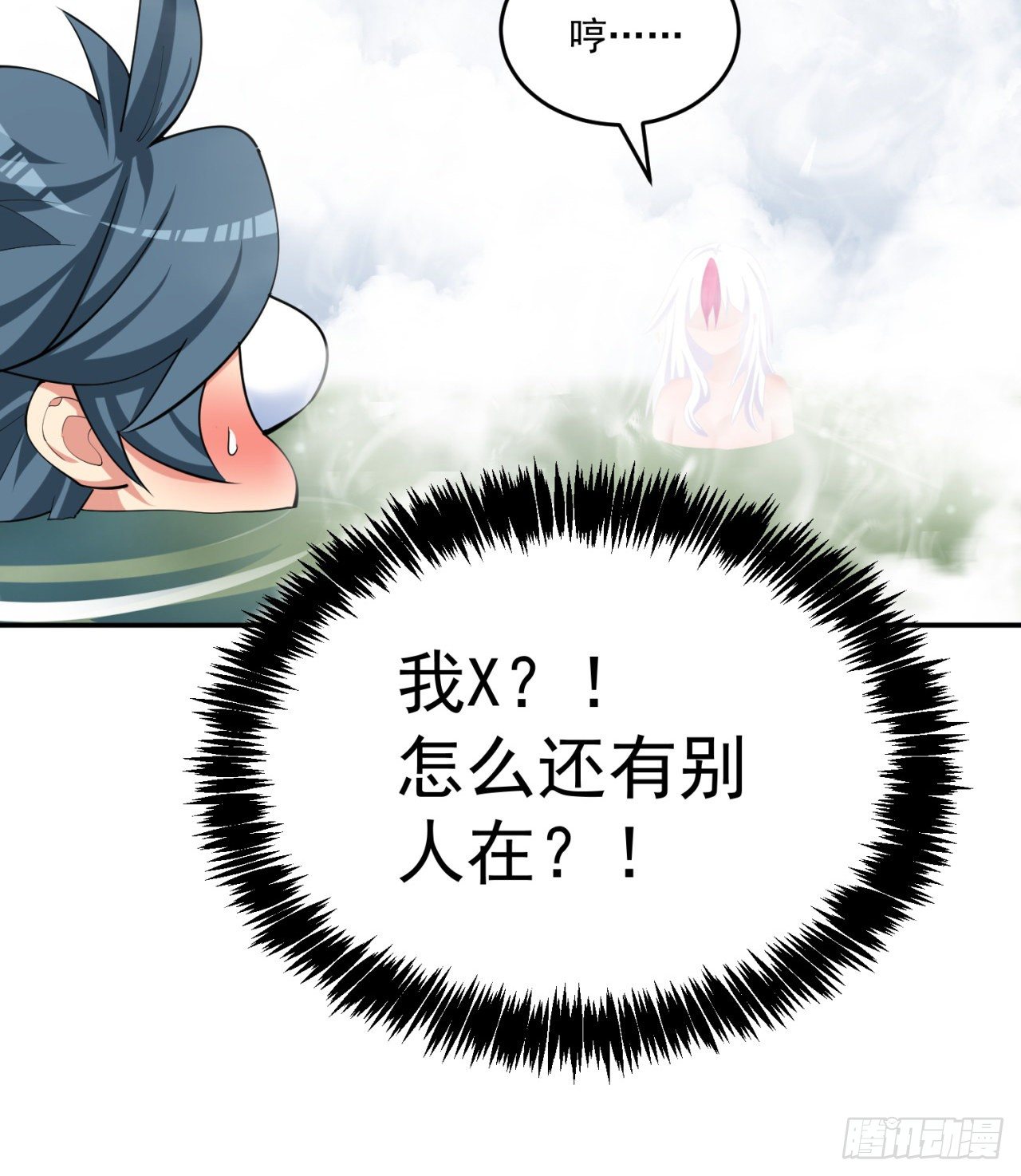 我捡起了一地属性韩漫全集-203回-你们，才是真正的灾厄无删减无遮挡章节图片 