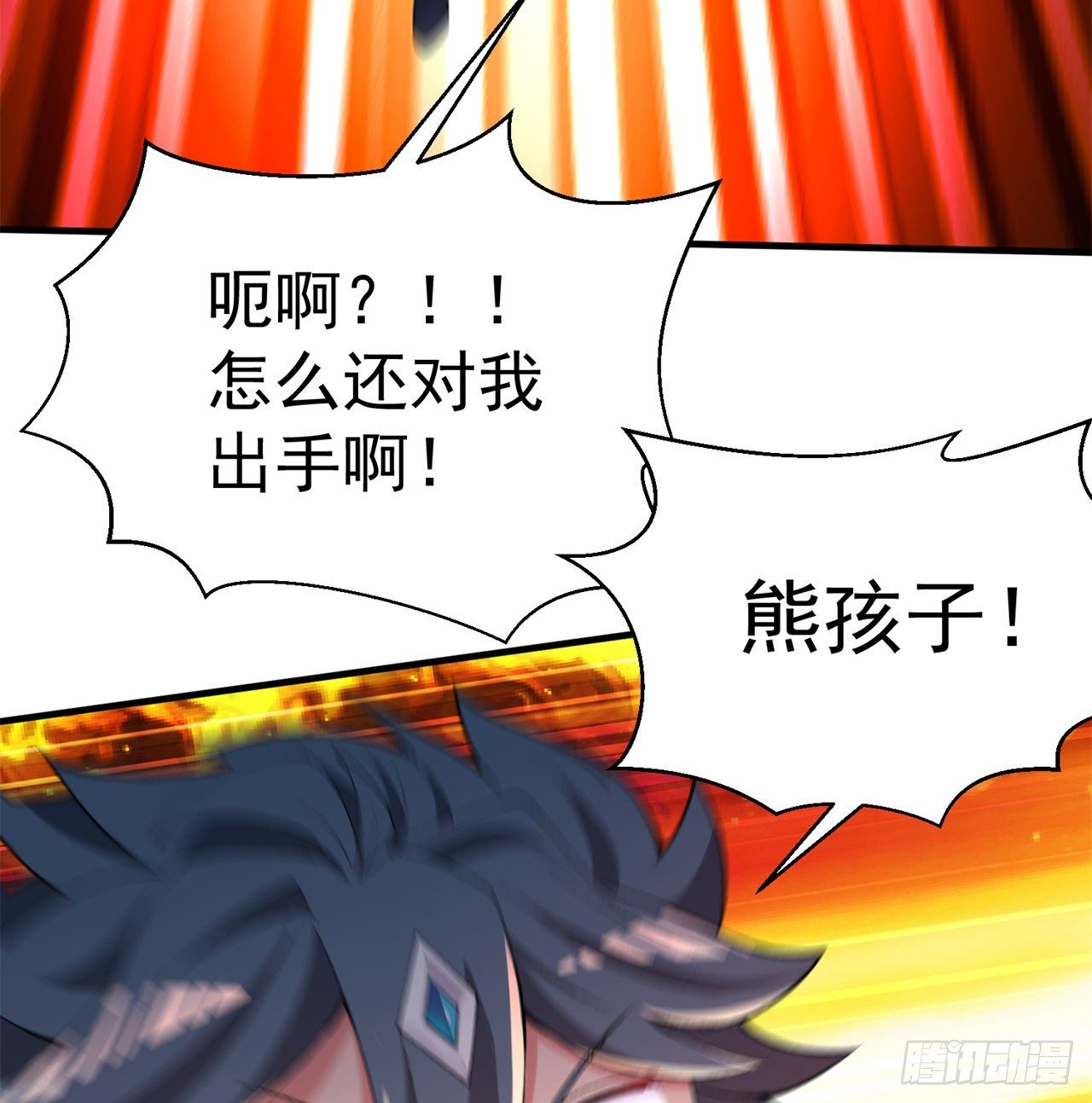 我捡起了一地属性韩漫全集-204回-玦哥不要啊无删减无遮挡章节图片 