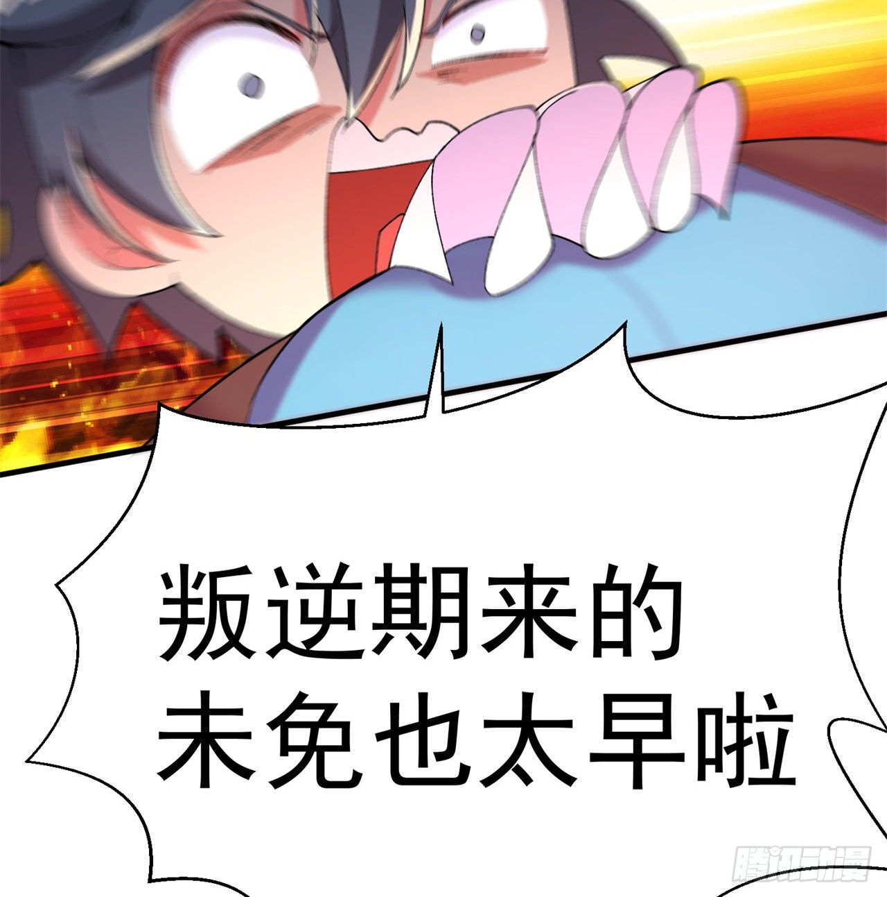 我捡起了一地属性韩漫全集-204回-玦哥不要啊无删减无遮挡章节图片 