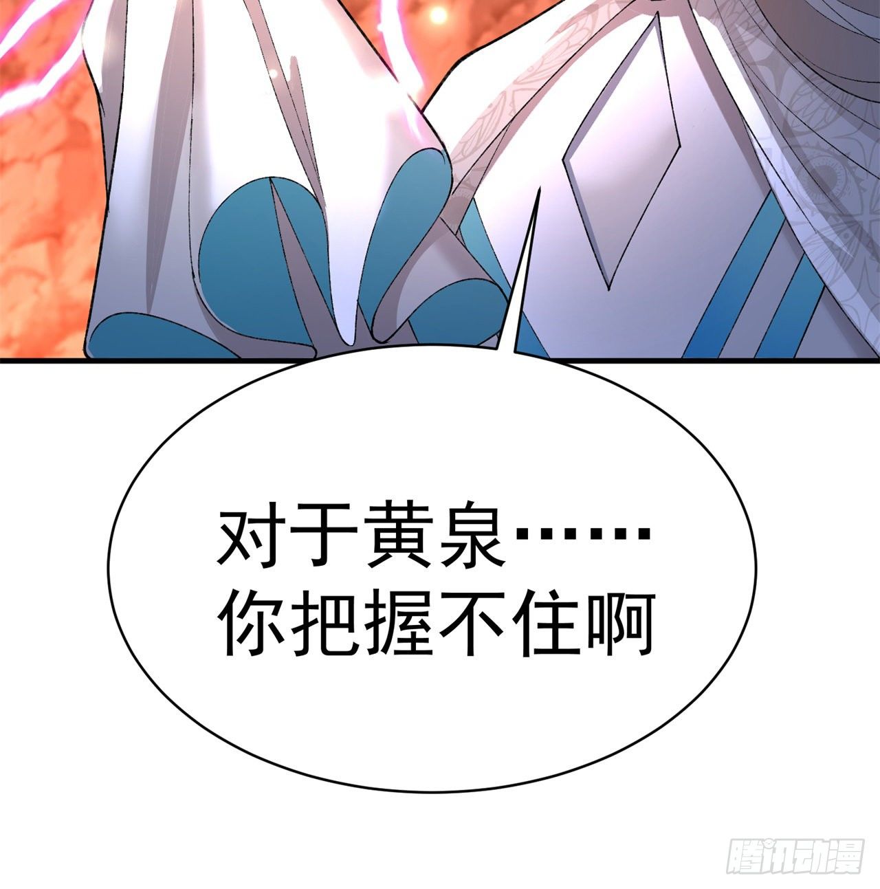 我捡起了一地属性韩漫全集-204回-玦哥不要啊无删减无遮挡章节图片 
