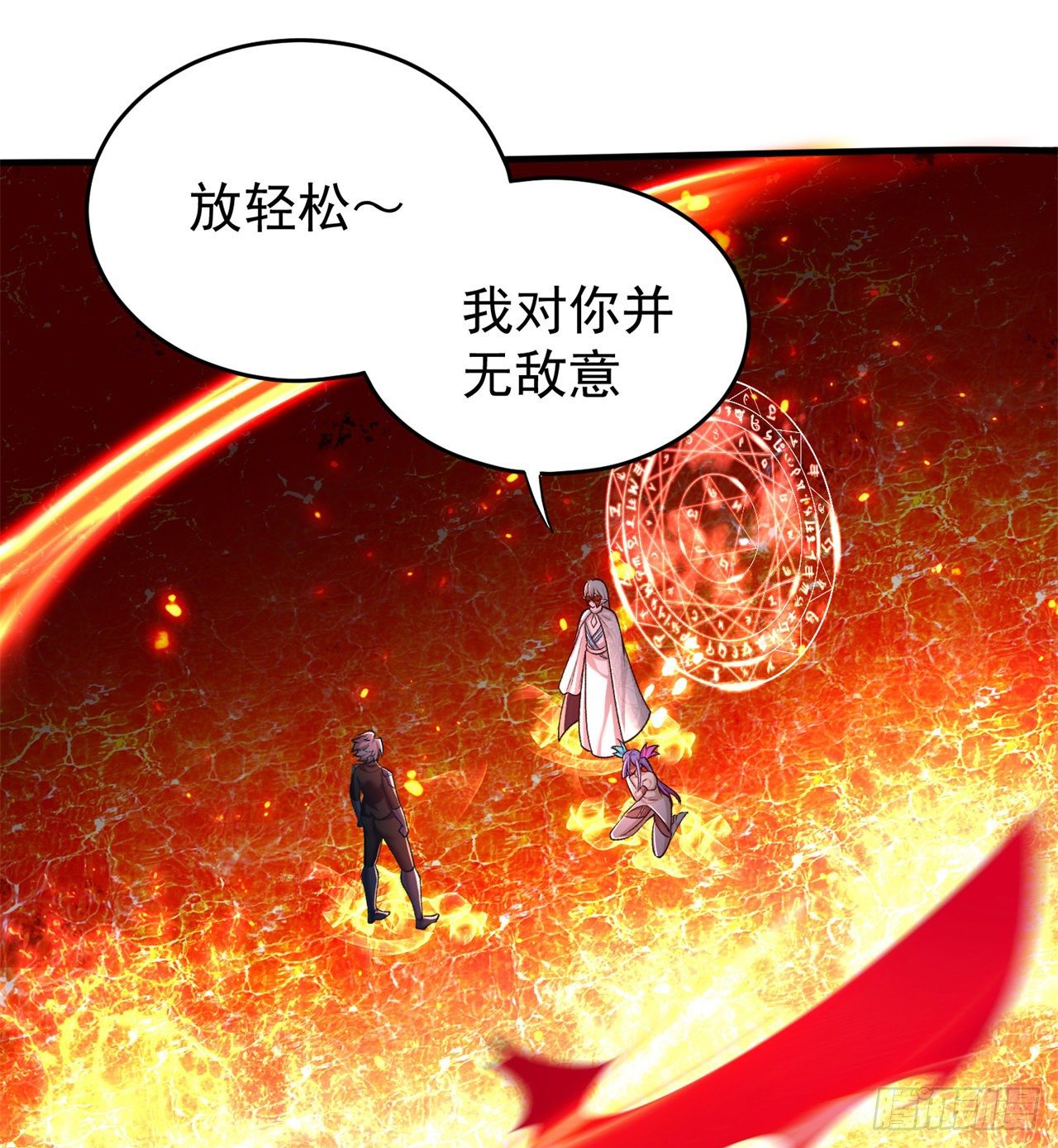 我捡起了一地属性韩漫全集-204回-玦哥不要啊无删减无遮挡章节图片 