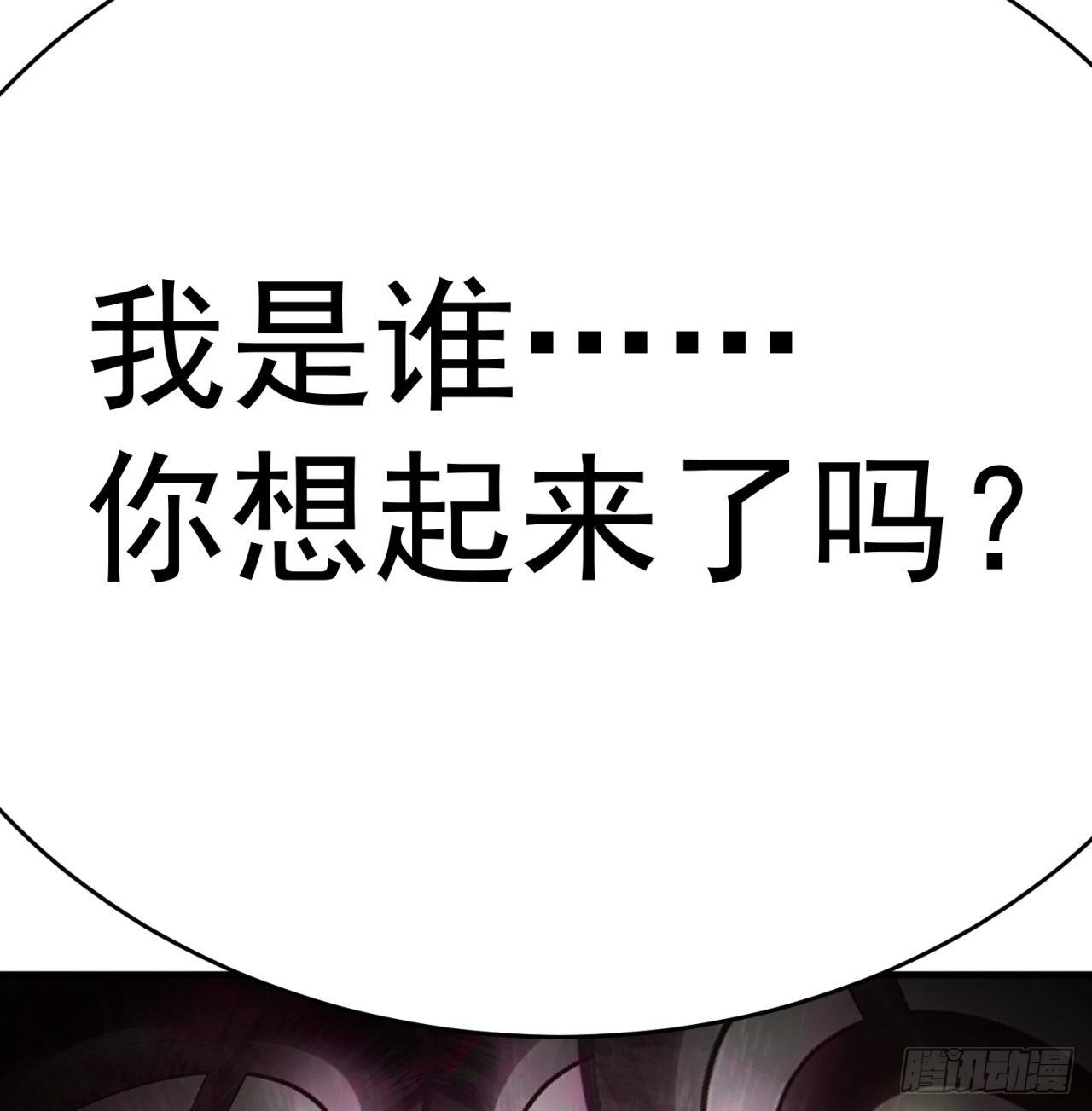 我捡起了一地属性韩漫全集-204回-玦哥不要啊无删减无遮挡章节图片 