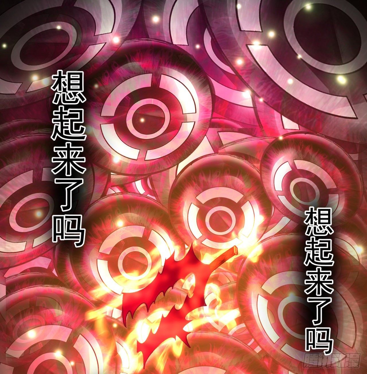 我捡起了一地属性韩漫全集-204回-玦哥不要啊无删减无遮挡章节图片 