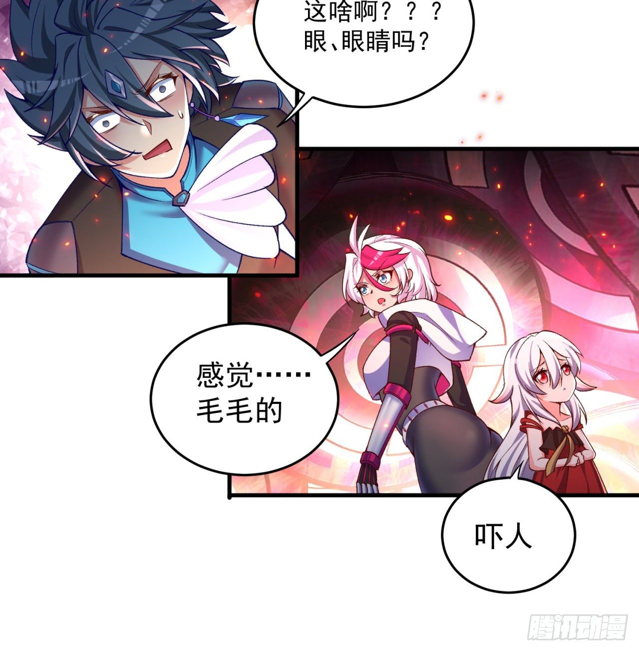 我捡起了一地属性韩漫全集-204回-玦哥不要啊无删减无遮挡章节图片 