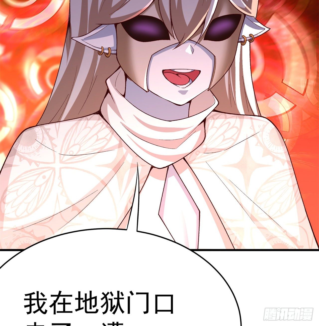 我捡起了一地属性韩漫全集-204回-玦哥不要啊无删减无遮挡章节图片 