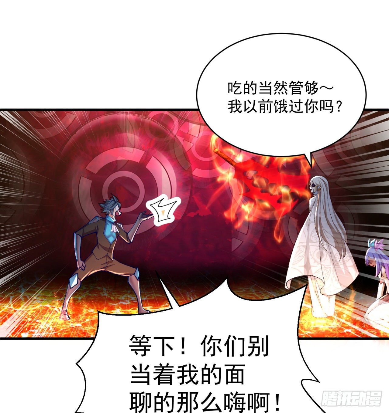 我捡起了一地属性韩漫全集-204回-玦哥不要啊无删减无遮挡章节图片 