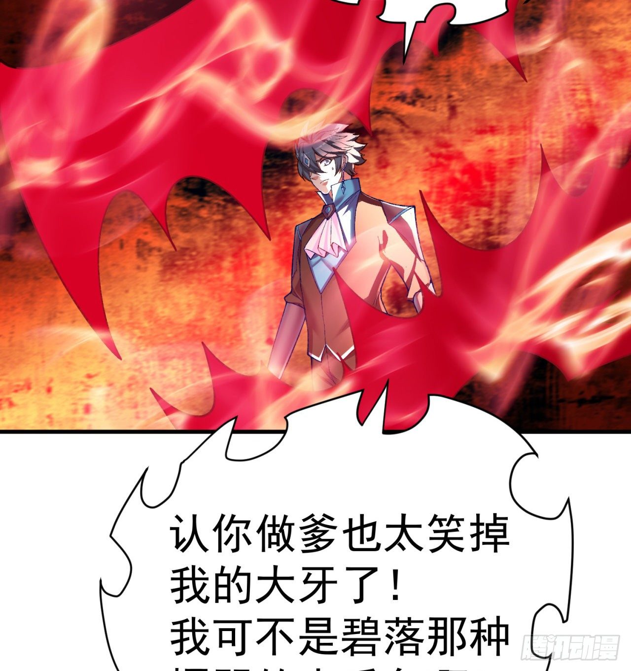 我捡起了一地属性韩漫全集-204回-玦哥不要啊无删减无遮挡章节图片 