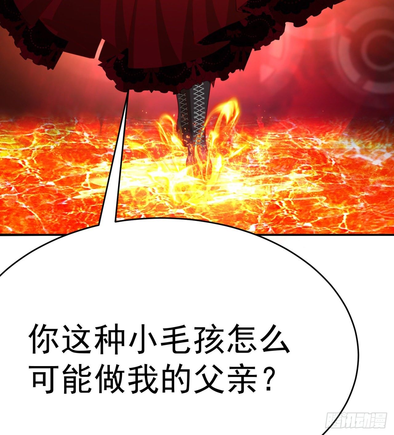 我捡起了一地属性韩漫全集-204回-玦哥不要啊无删减无遮挡章节图片 