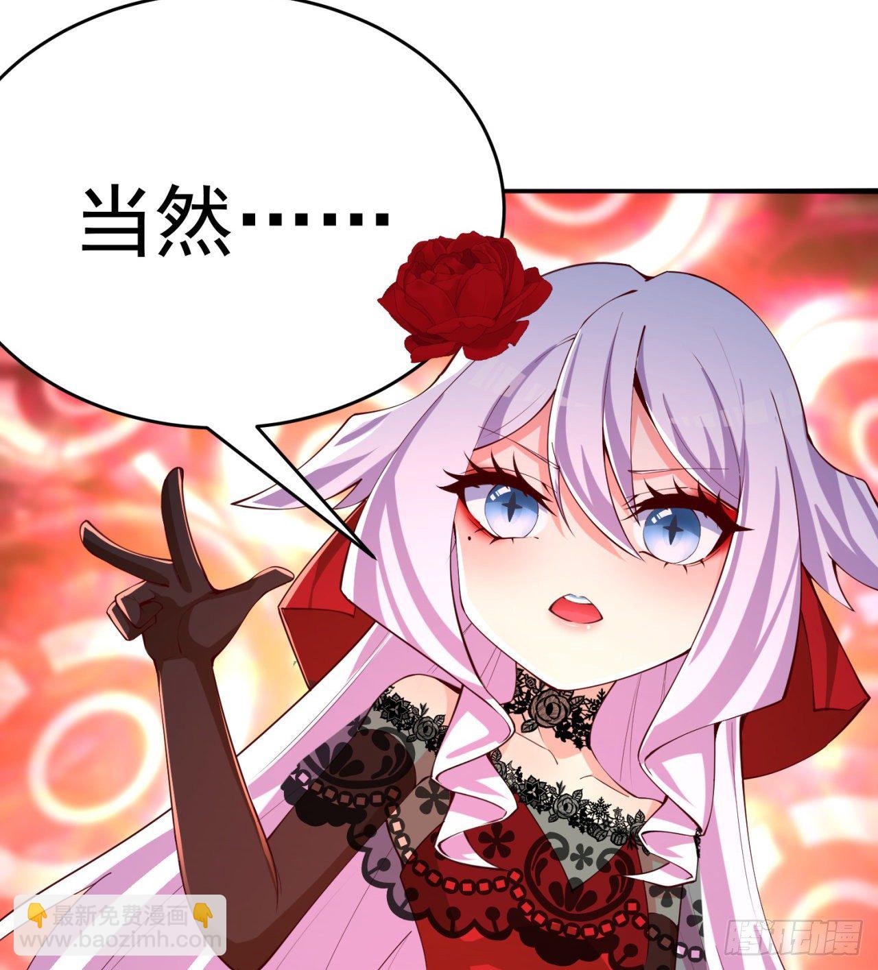 我捡起了一地属性韩漫全集-204回-玦哥不要啊无删减无遮挡章节图片 