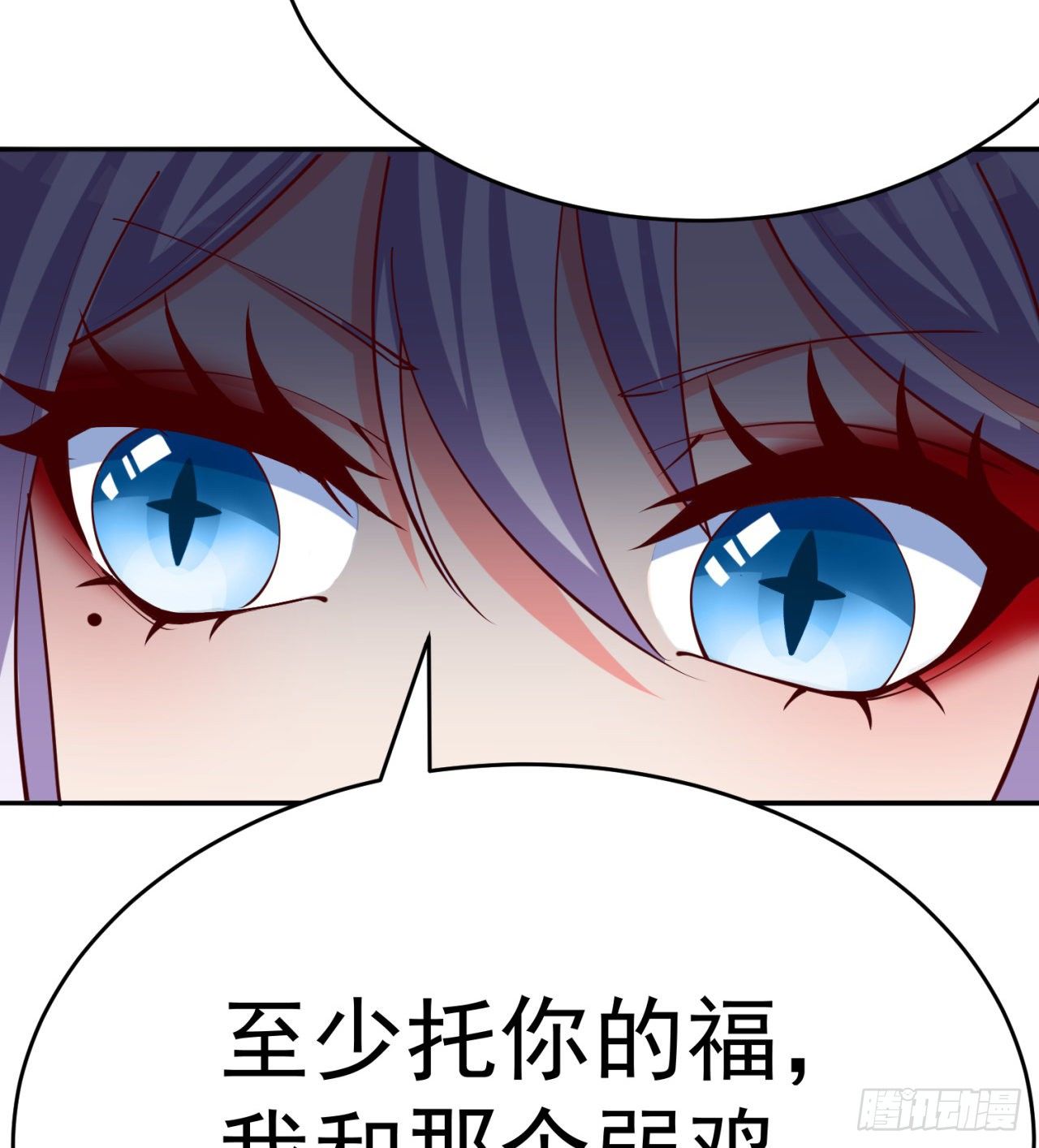 我捡起了一地属性韩漫全集-204回-玦哥不要啊无删减无遮挡章节图片 