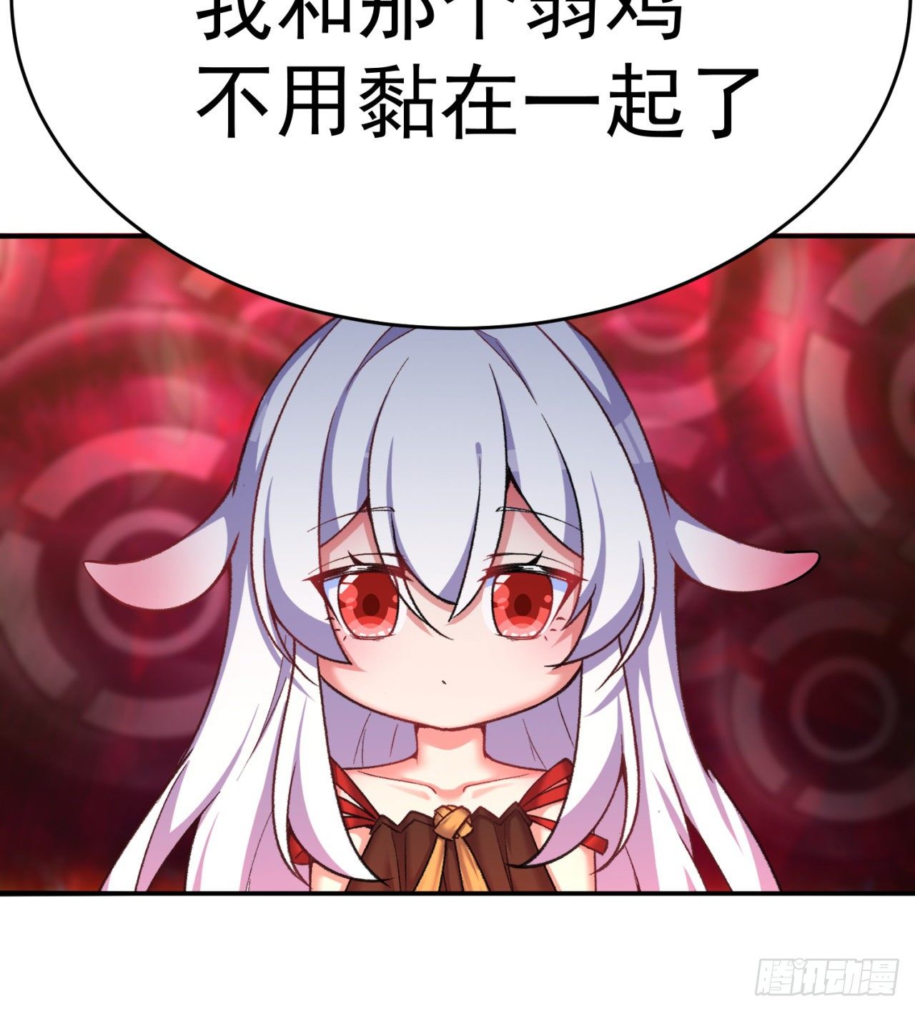 我捡起了一地属性韩漫全集-204回-玦哥不要啊无删减无遮挡章节图片 