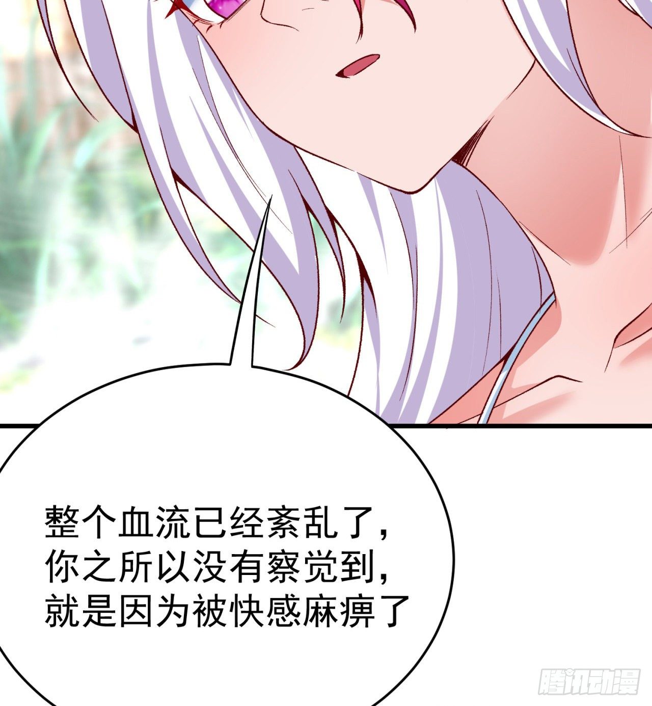 我捡起了一地属性韩漫全集-204回-玦哥不要啊无删减无遮挡章节图片 