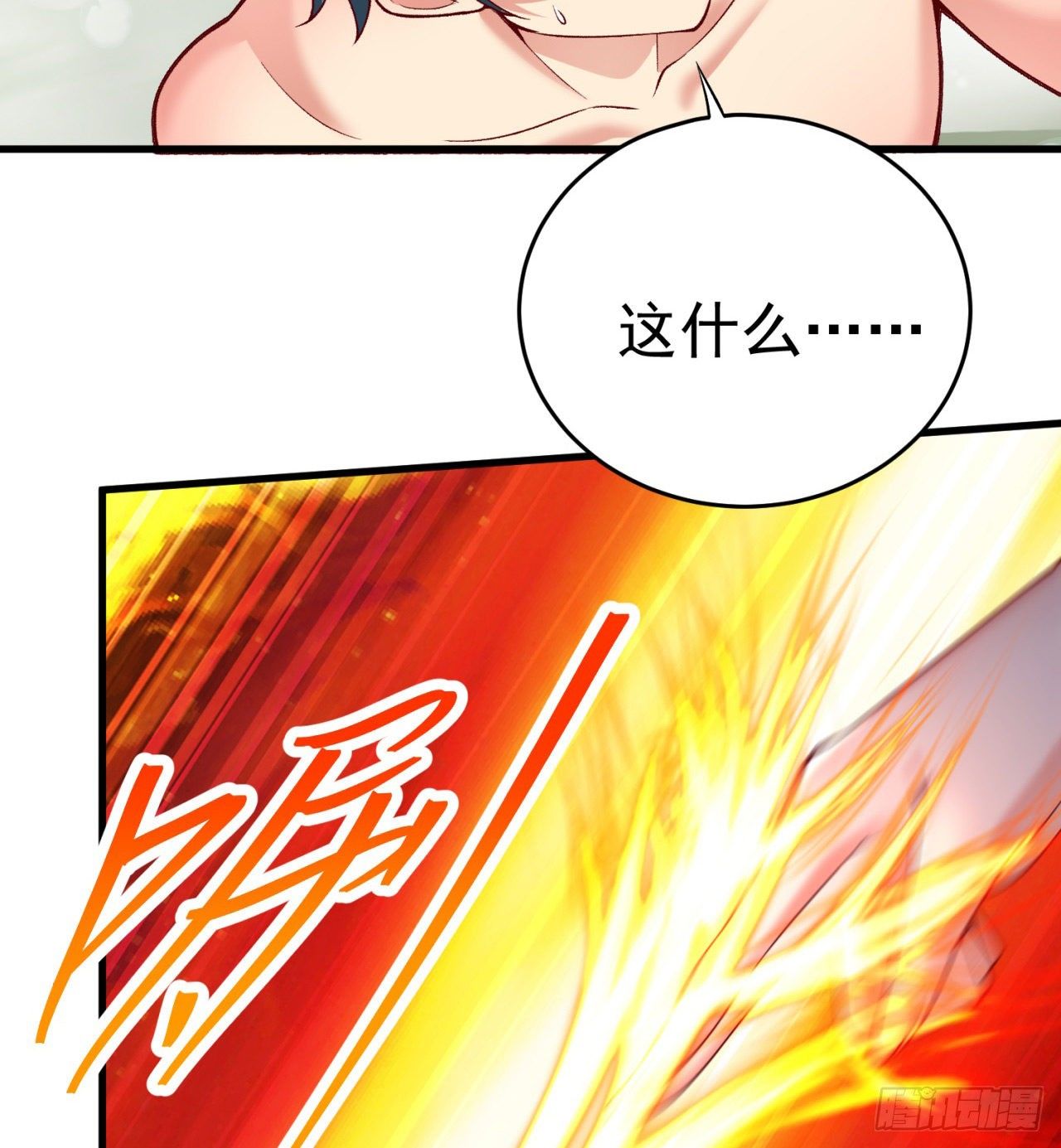 我捡起了一地属性韩漫全集-204回-玦哥不要啊无删减无遮挡章节图片 