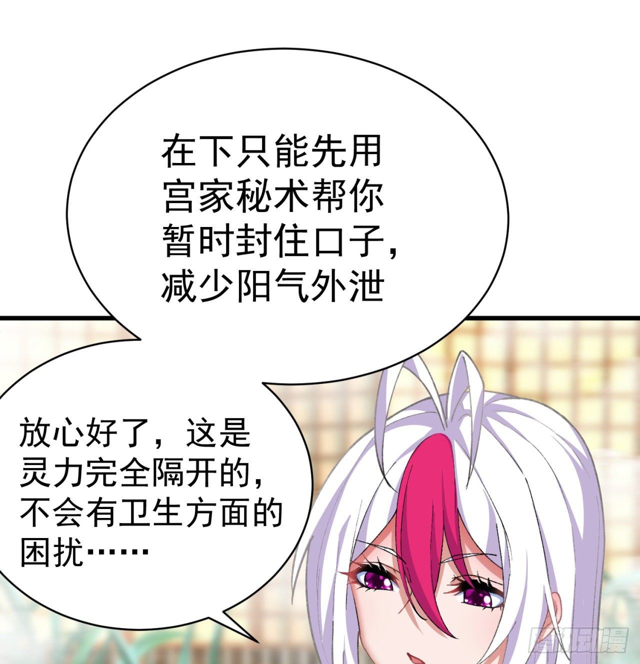 我捡起了一地属性韩漫全集-204回-玦哥不要啊无删减无遮挡章节图片 