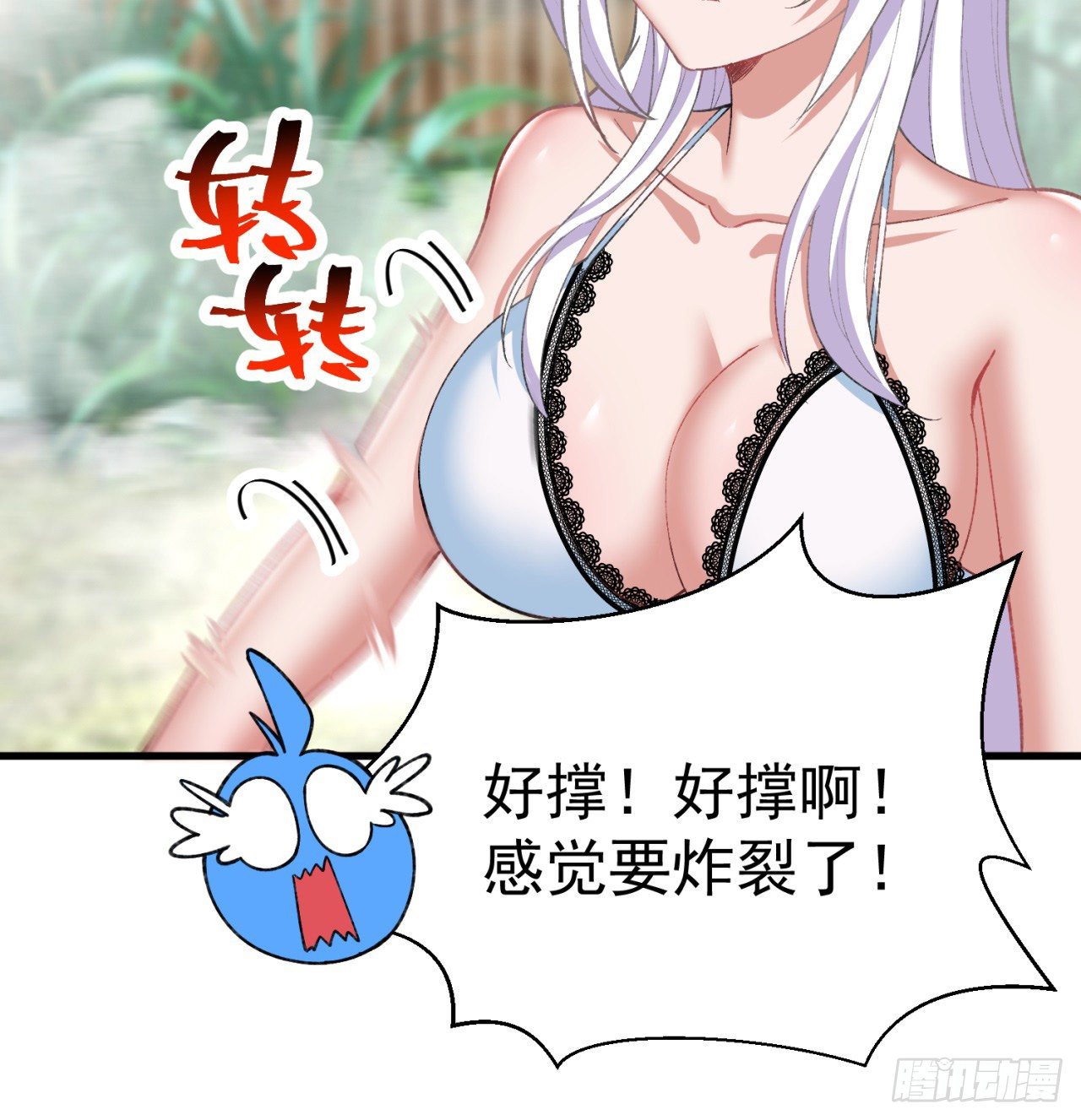 我捡起了一地属性韩漫全集-204回-玦哥不要啊无删减无遮挡章节图片 