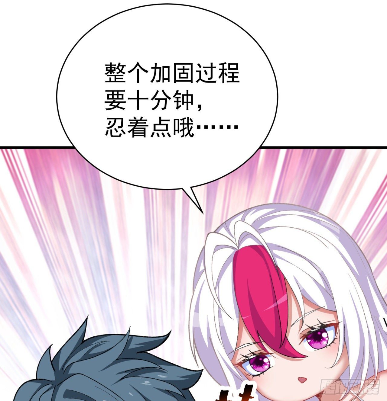 我捡起了一地属性韩漫全集-204回-玦哥不要啊无删减无遮挡章节图片 