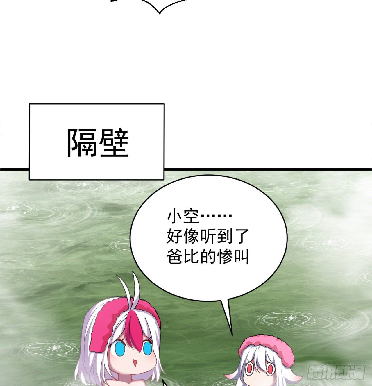 我捡起了一地属性韩漫全集-204回-玦哥不要啊无删减无遮挡章节图片 