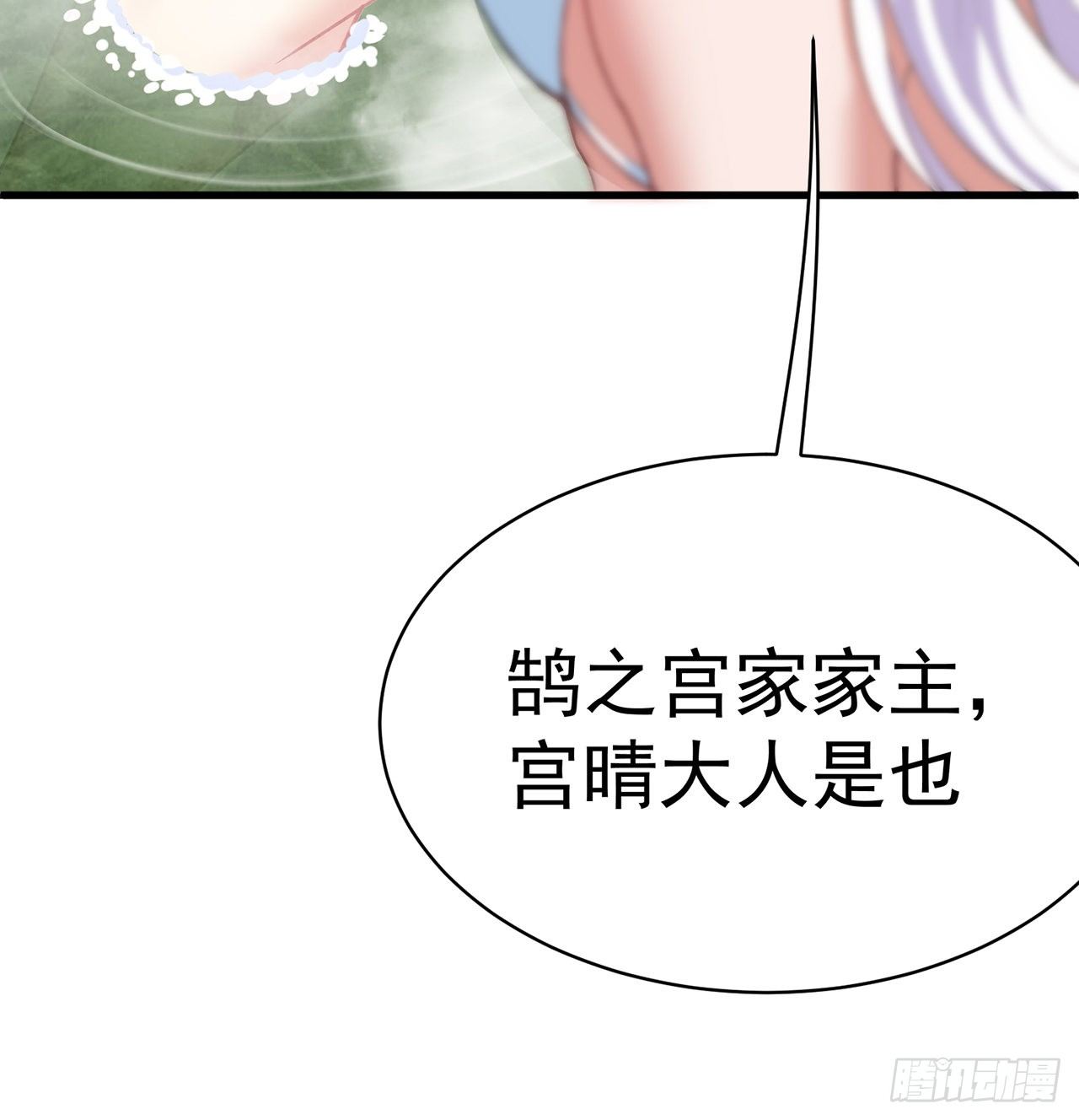 我捡起了一地属性韩漫全集-204回-玦哥不要啊无删减无遮挡章节图片 