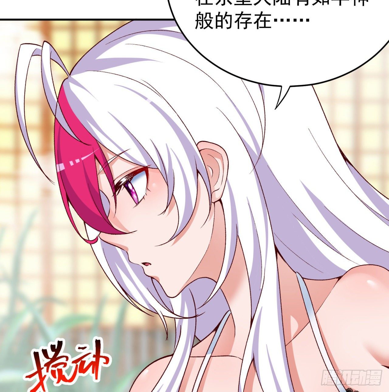 我捡起了一地属性韩漫全集-204回-玦哥不要啊无删减无遮挡章节图片 