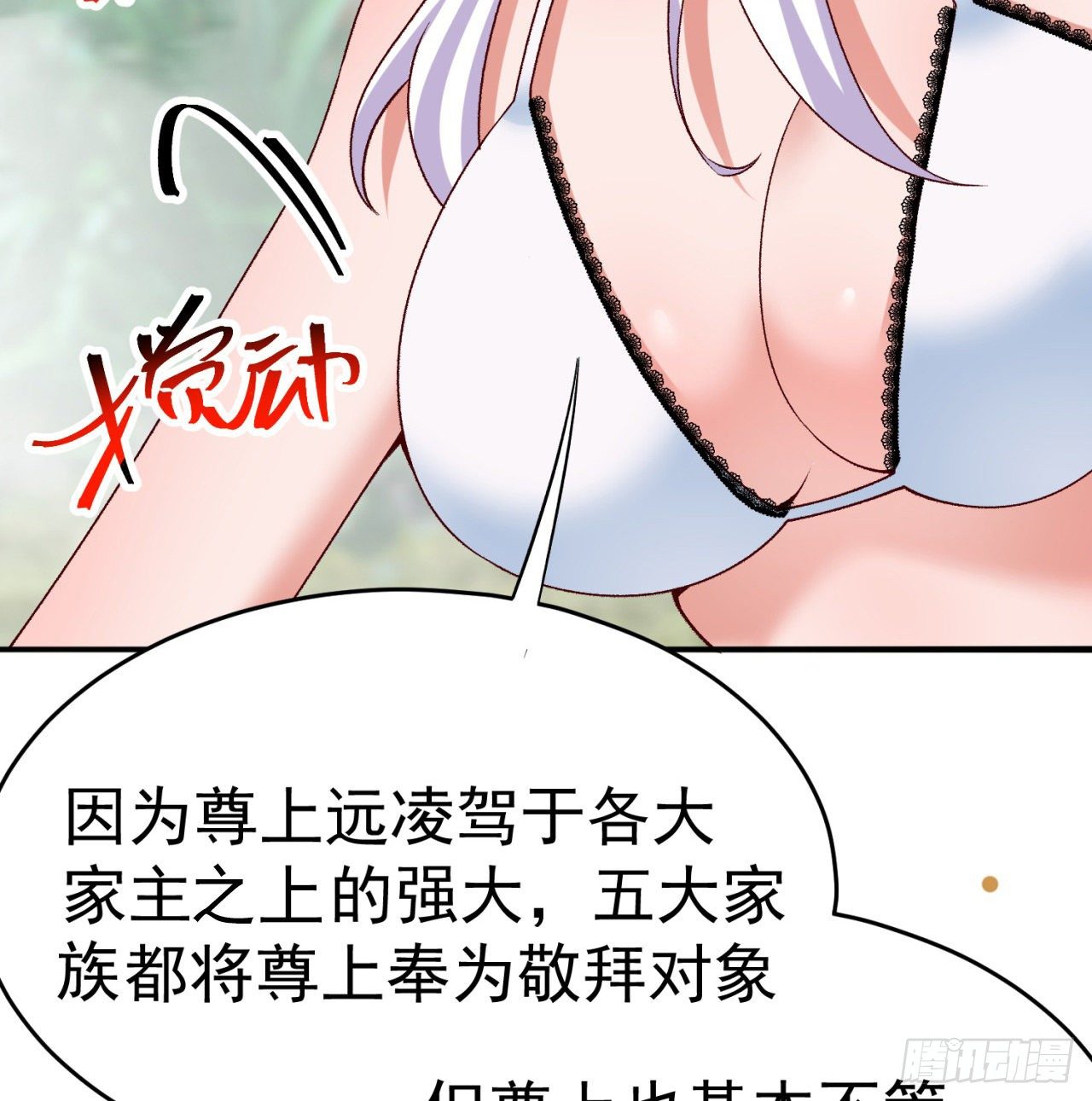 我捡起了一地属性韩漫全集-204回-玦哥不要啊无删减无遮挡章节图片 