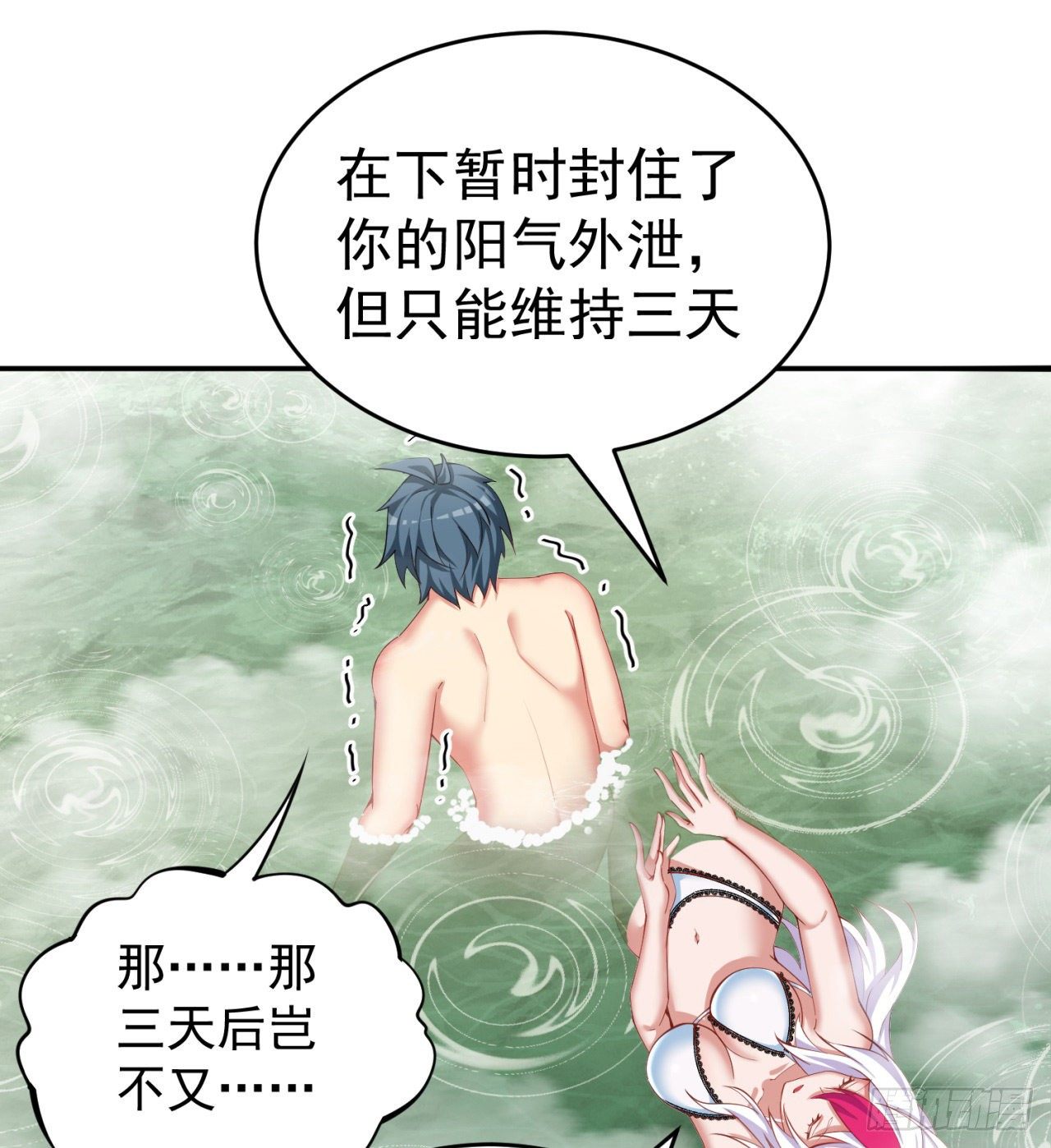 我捡起了一地属性韩漫全集-204回-玦哥不要啊无删减无遮挡章节图片 