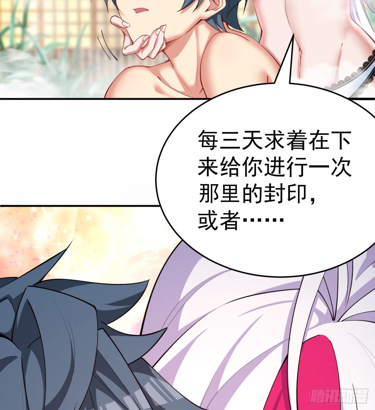 我捡起了一地属性韩漫全集-204回-玦哥不要啊无删减无遮挡章节图片 