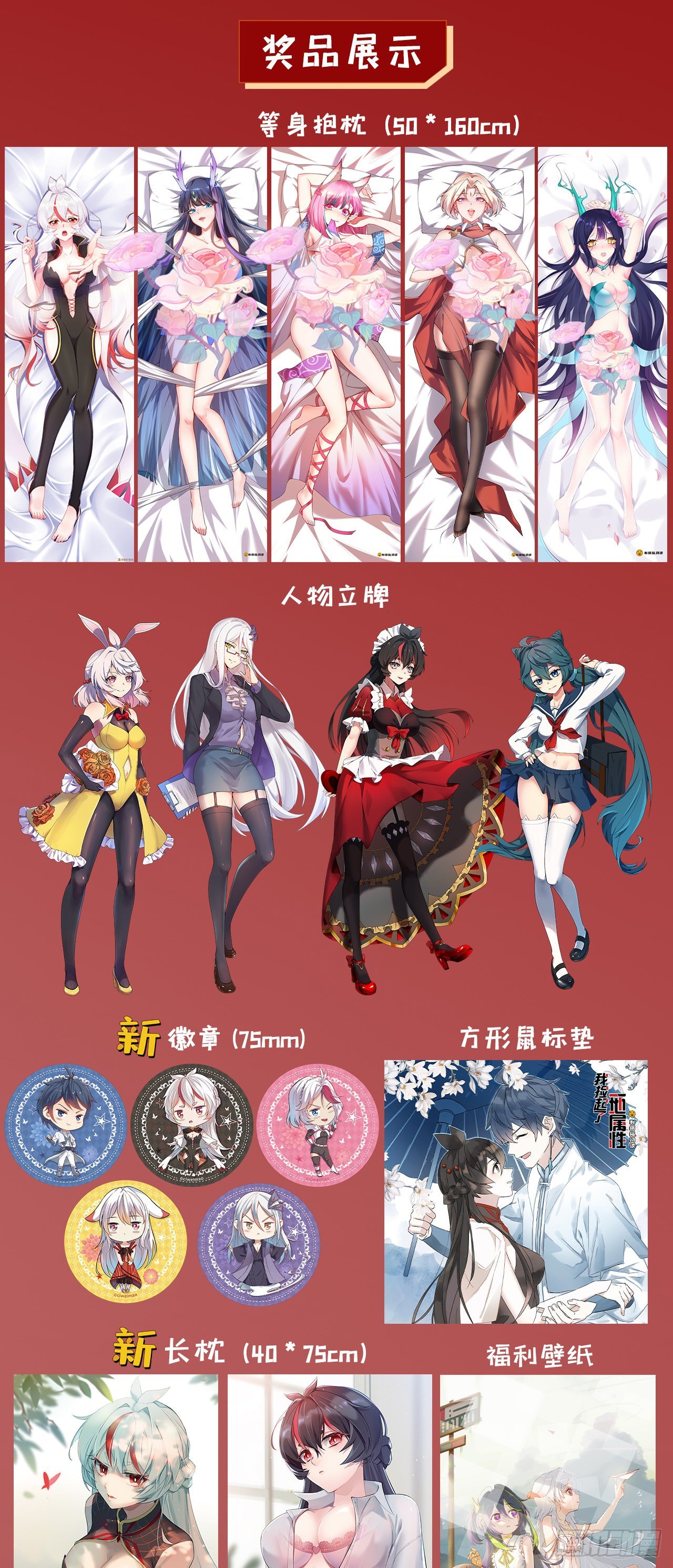我捡起了一地属性韩漫全集-204回-玦哥不要啊无删减无遮挡章节图片 