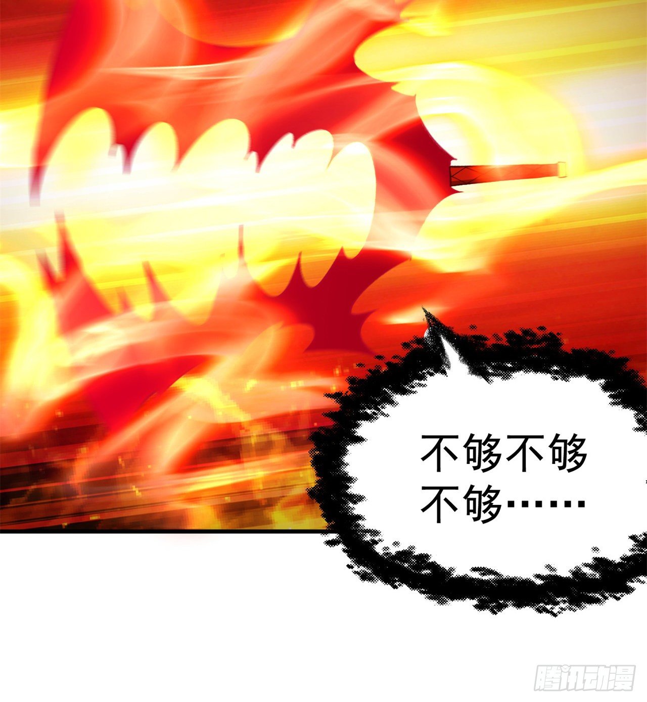 我捡起了一地属性韩漫全集-204回-玦哥不要啊无删减无遮挡章节图片 
