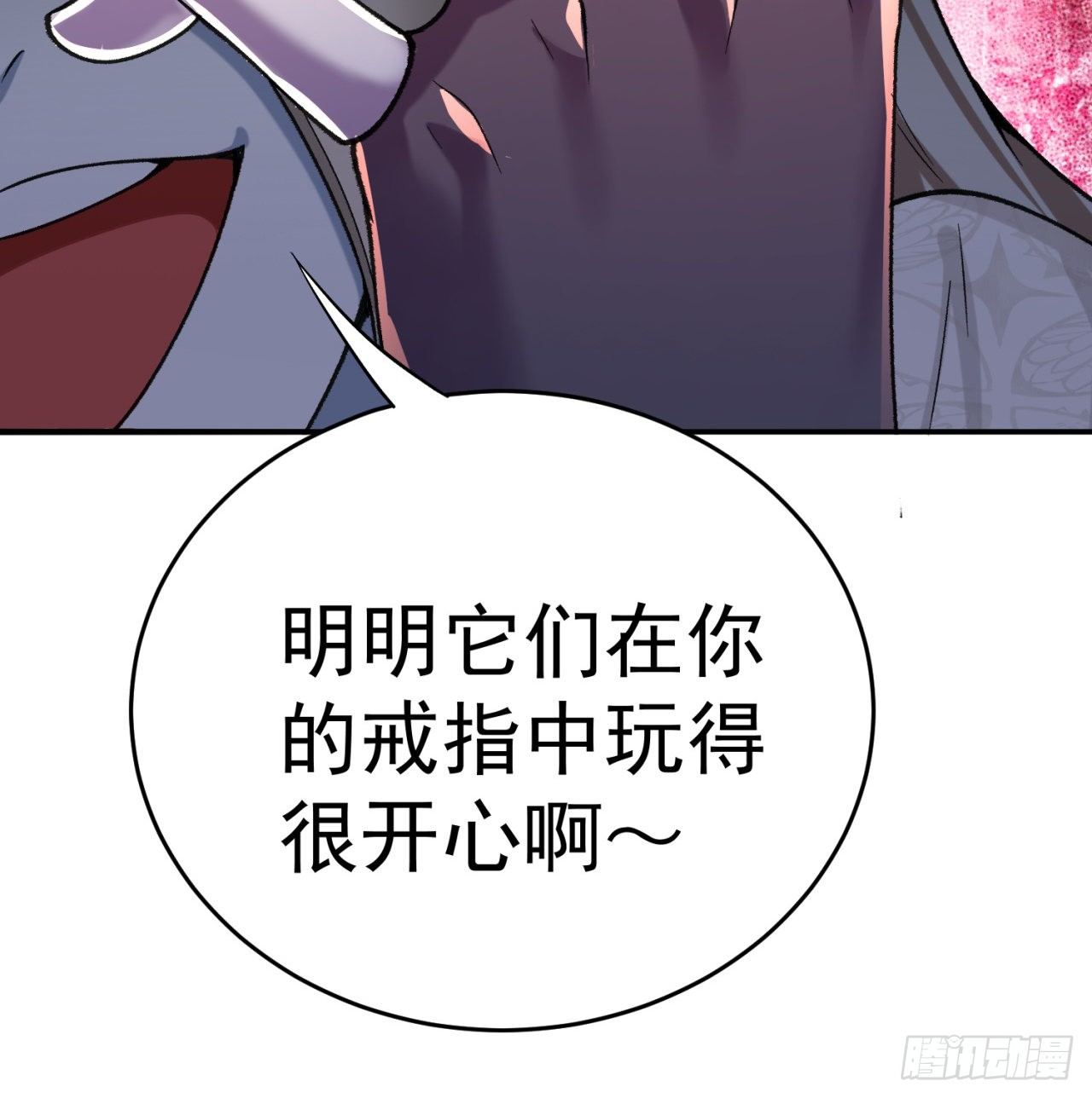 我捡起了一地属性韩漫全集-205回-在下定会护你周全无删减无遮挡章节图片 