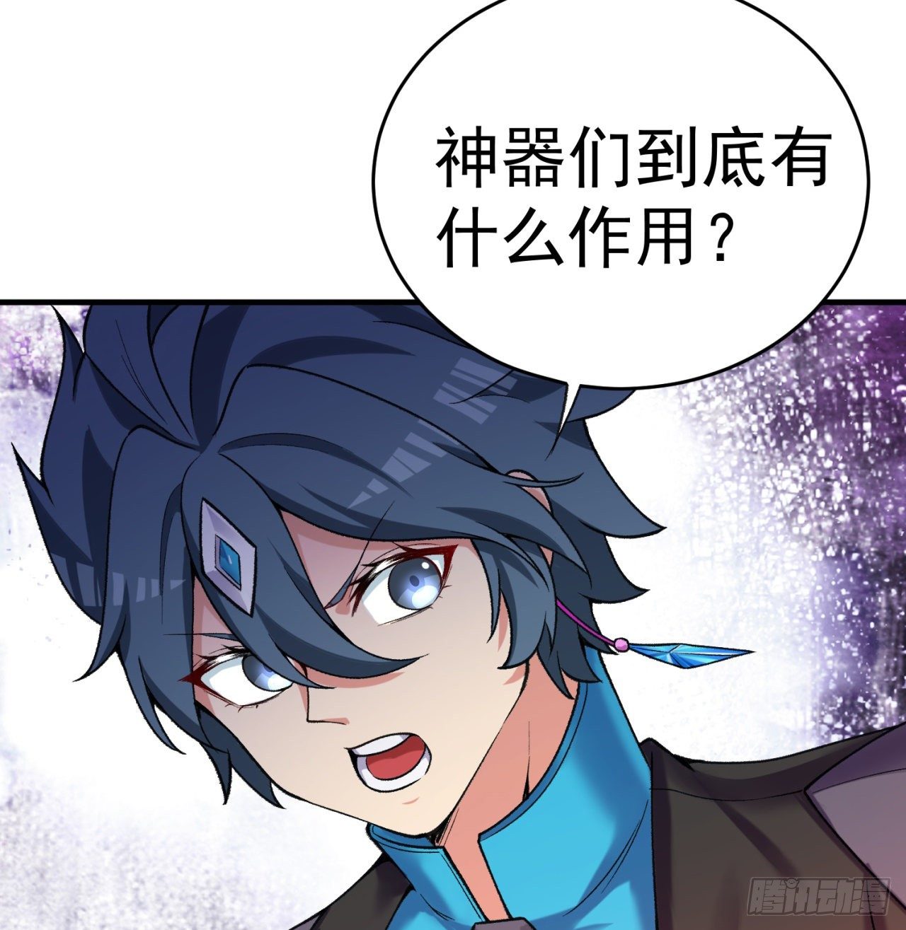 我捡起了一地属性韩漫全集-205回-在下定会护你周全无删减无遮挡章节图片 