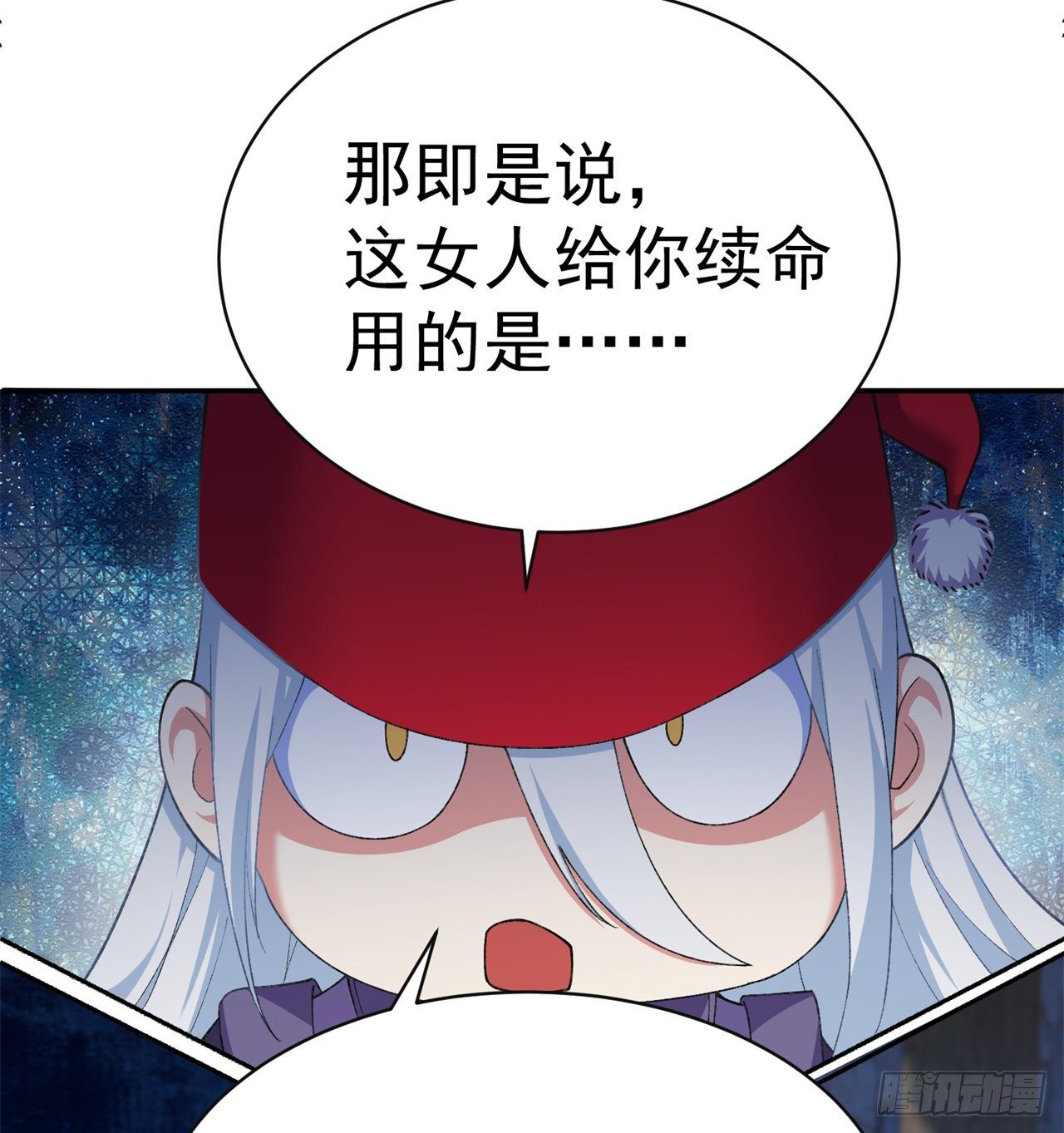 我捡起了一地属性韩漫全集-205回-在下定会护你周全无删减无遮挡章节图片 