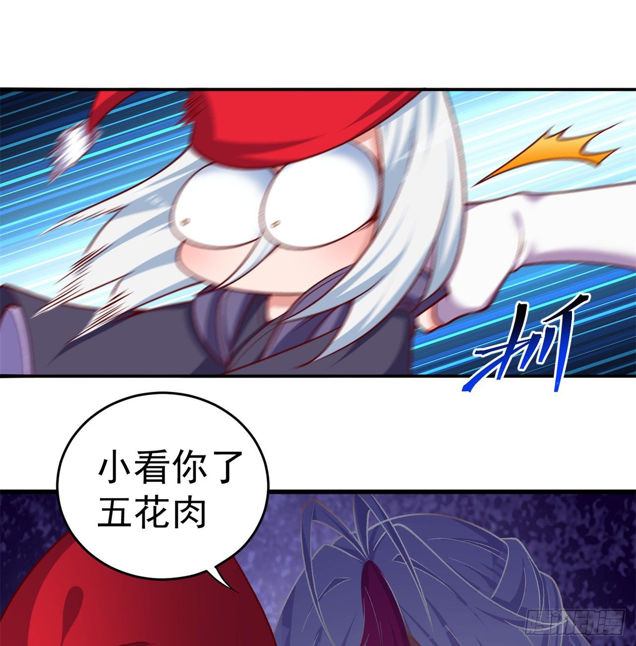 我捡起了一地属性韩漫全集-205回-在下定会护你周全无删减无遮挡章节图片 