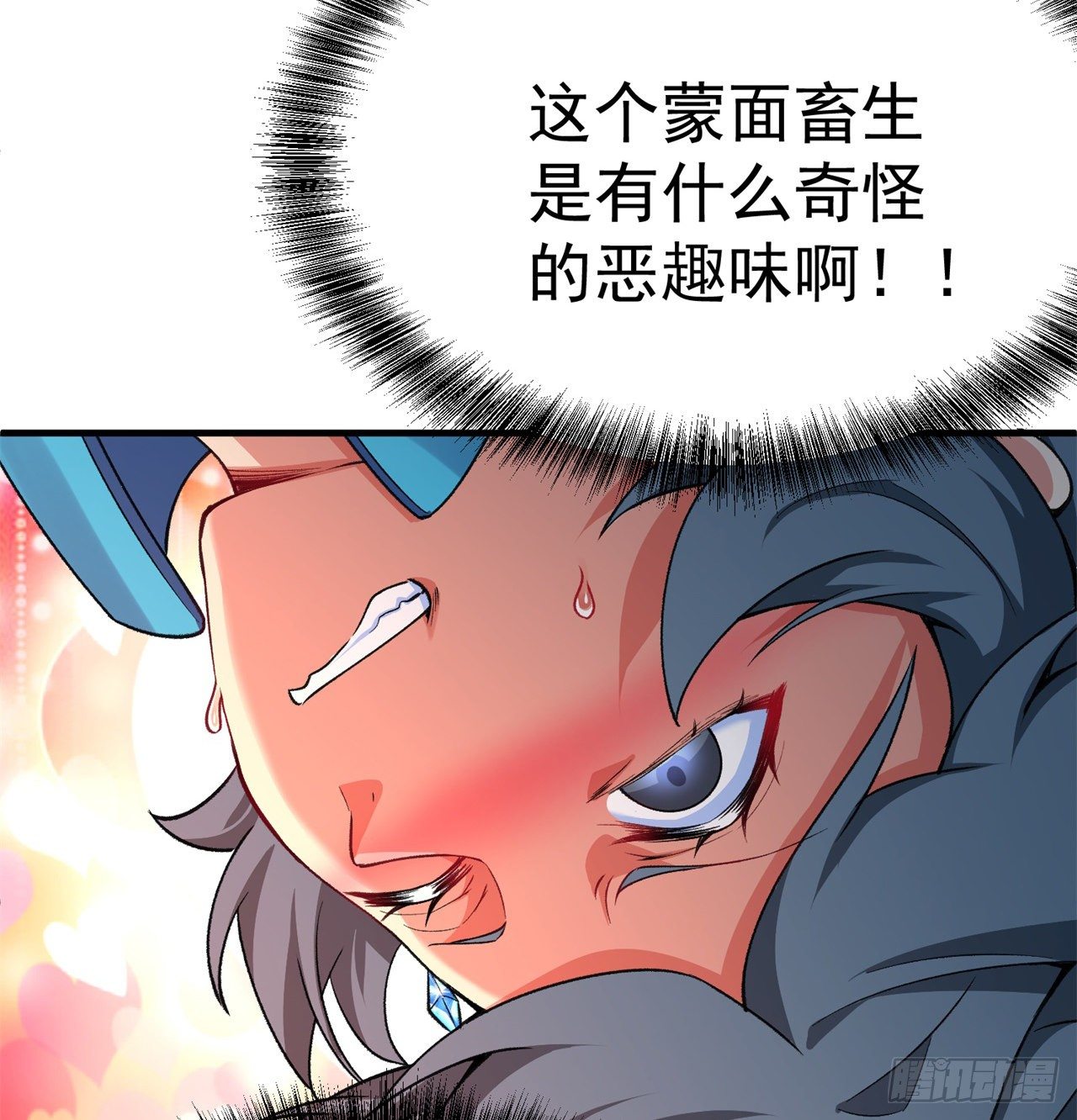 我捡起了一地属性韩漫全集-206回-“想要你”无删减无遮挡章节图片 