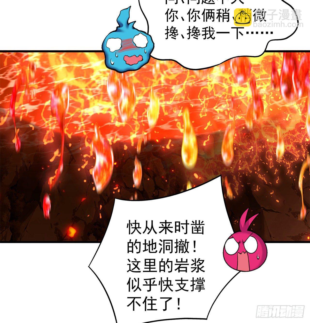 我捡起了一地属性韩漫全集-206回-“想要你”无删减无遮挡章节图片 