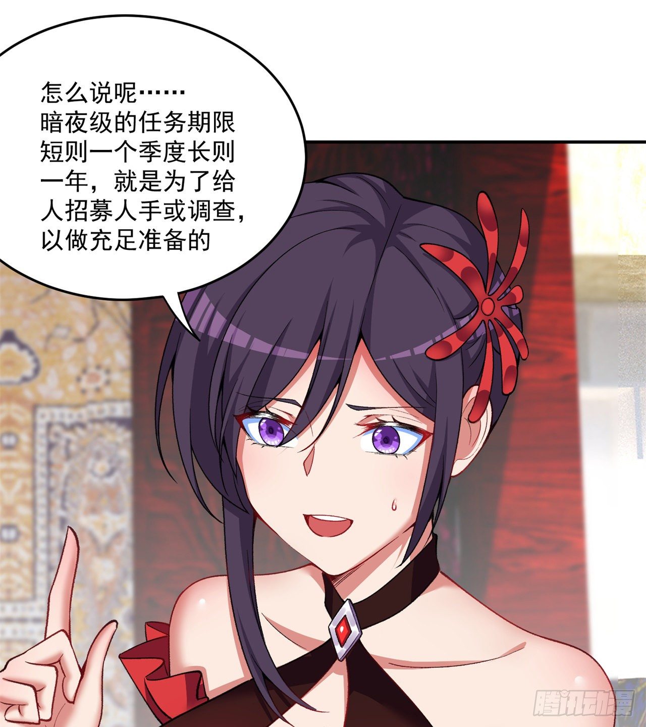 我捡起了一地属性韩漫全集-206回-“想要你”无删减无遮挡章节图片 