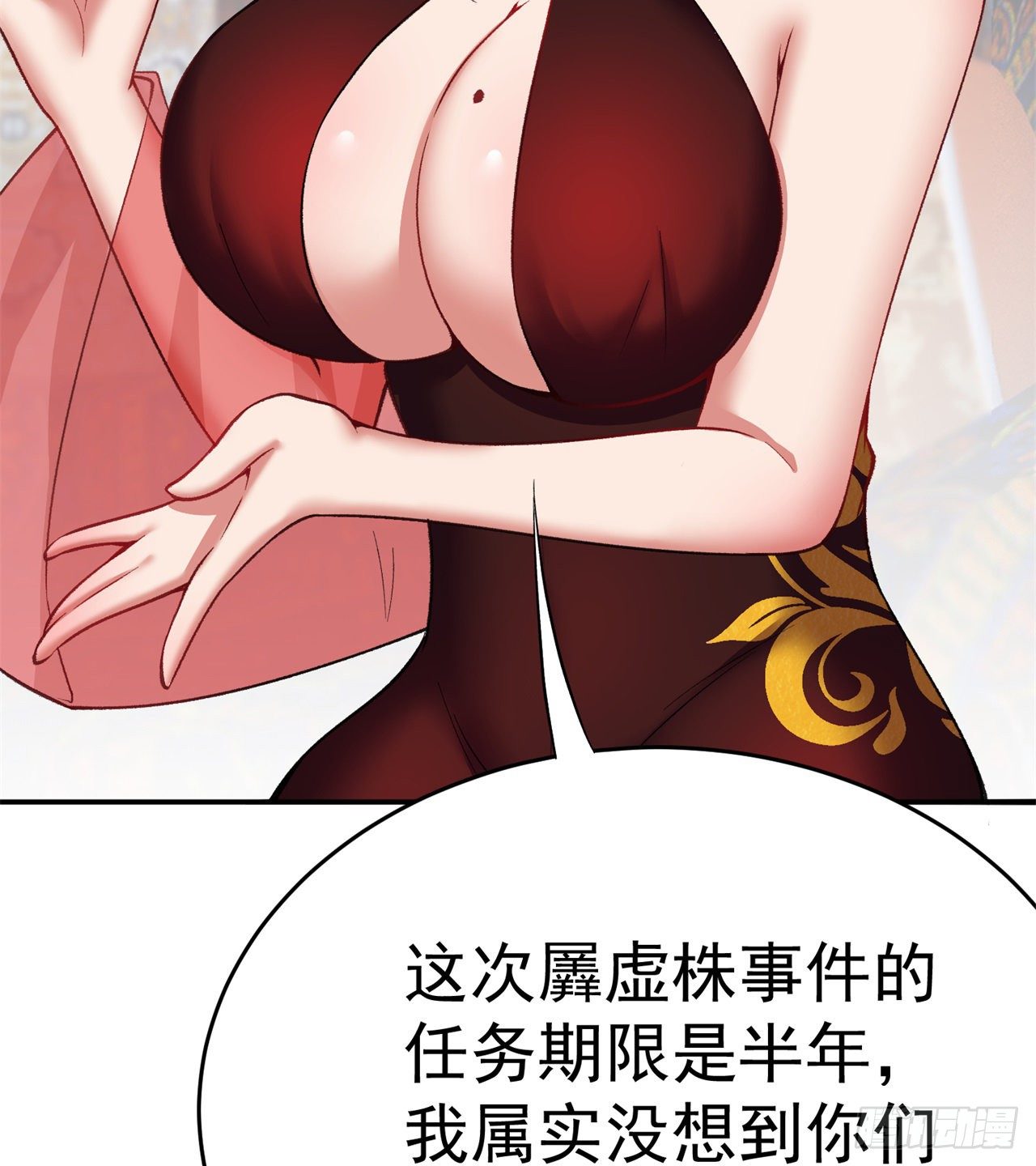 我捡起了一地属性韩漫全集-206回-“想要你”无删减无遮挡章节图片 