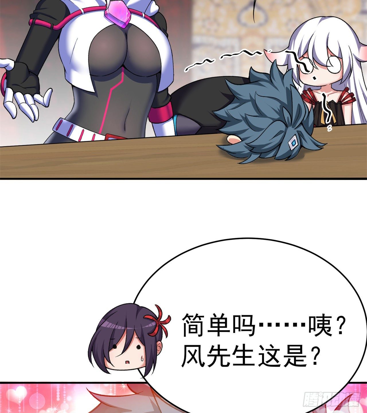 我捡起了一地属性韩漫全集-206回-“想要你”无删减无遮挡章节图片 
