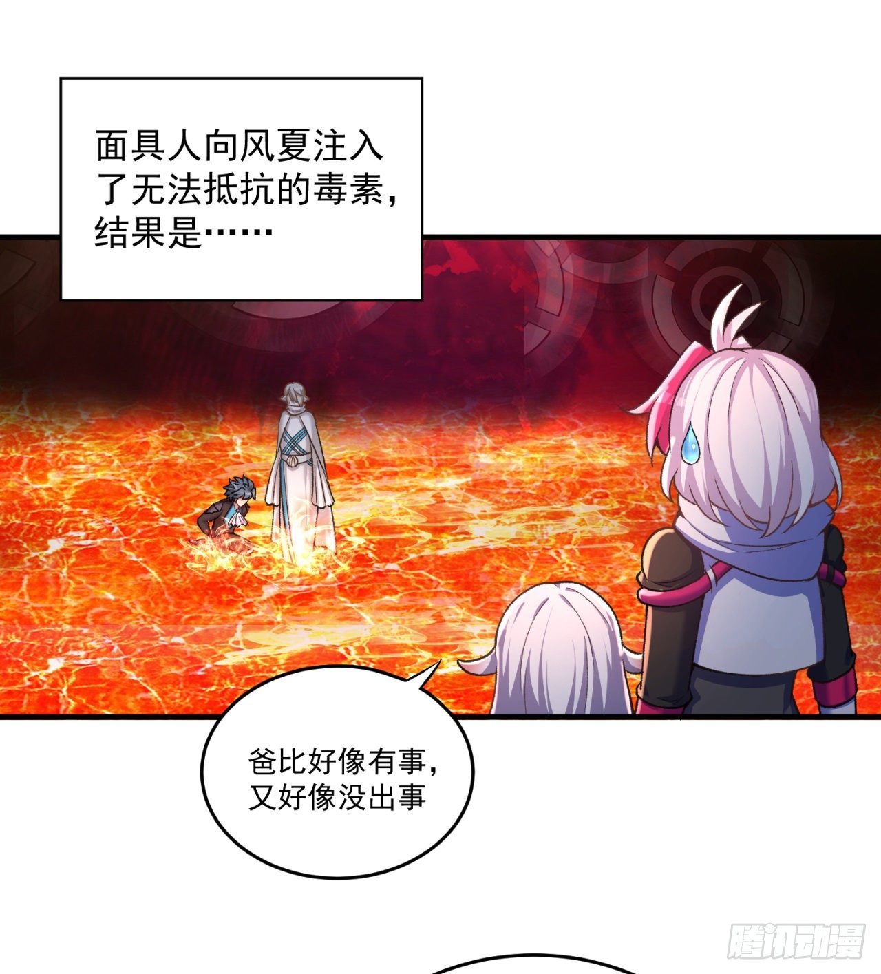 我捡起了一地属性韩漫全集-206回-“想要你”无删减无遮挡章节图片 