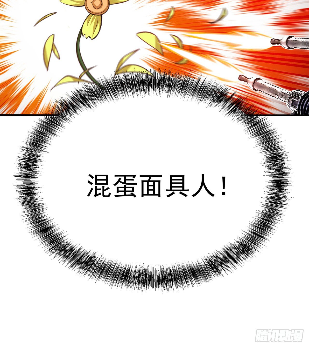 我捡起了一地属性韩漫全集-206回-“想要你”无删减无遮挡章节图片 