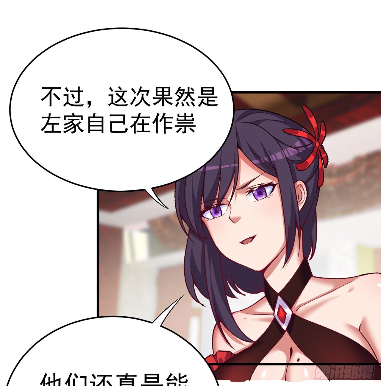 我捡起了一地属性韩漫全集-206回-“想要你”无删减无遮挡章节图片 
