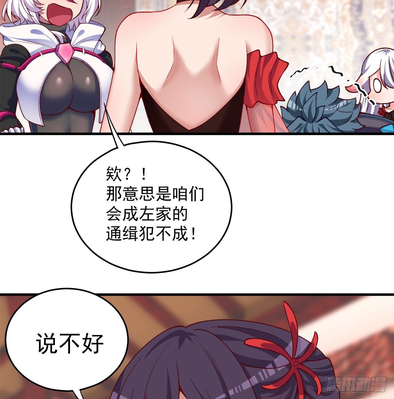 我捡起了一地属性韩漫全集-206回-“想要你”无删减无遮挡章节图片 