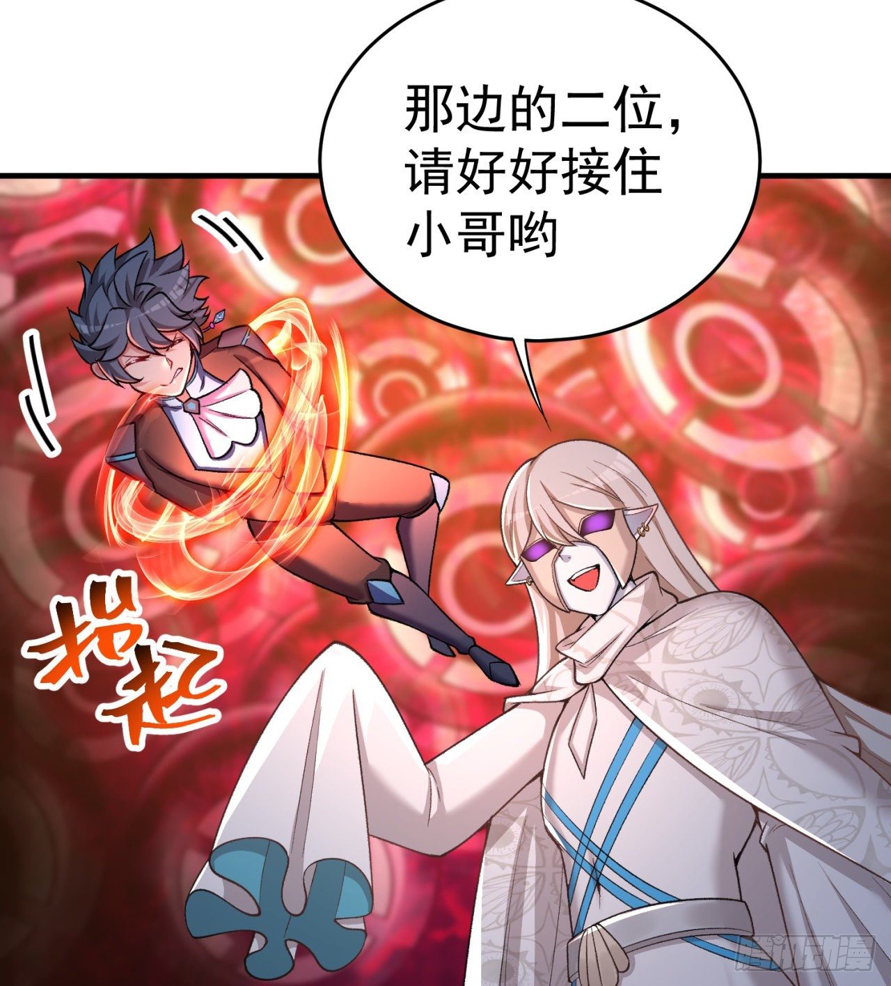 我捡起了一地属性韩漫全集-206回-“想要你”无删减无遮挡章节图片 