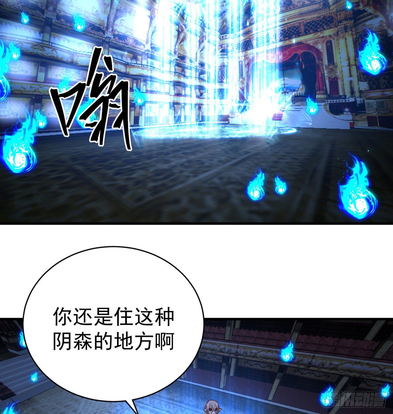 我捡起了一地属性韩漫全集-206回-“想要你”无删减无遮挡章节图片 