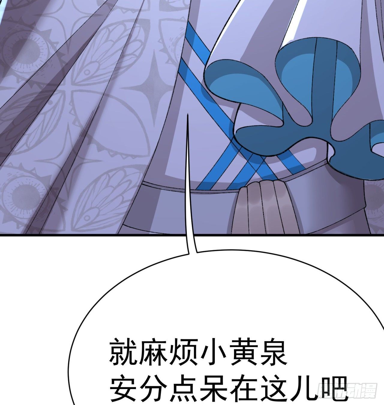 我捡起了一地属性韩漫全集-206回-“想要你”无删减无遮挡章节图片 