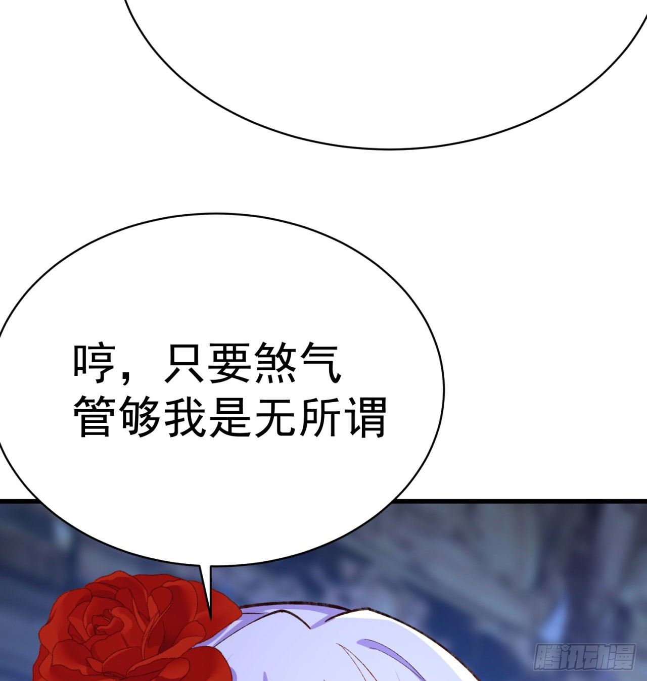 我捡起了一地属性韩漫全集-206回-“想要你”无删减无遮挡章节图片 