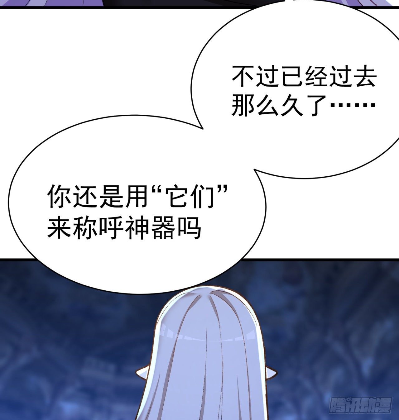 我捡起了一地属性韩漫全集-206回-“想要你”无删减无遮挡章节图片 