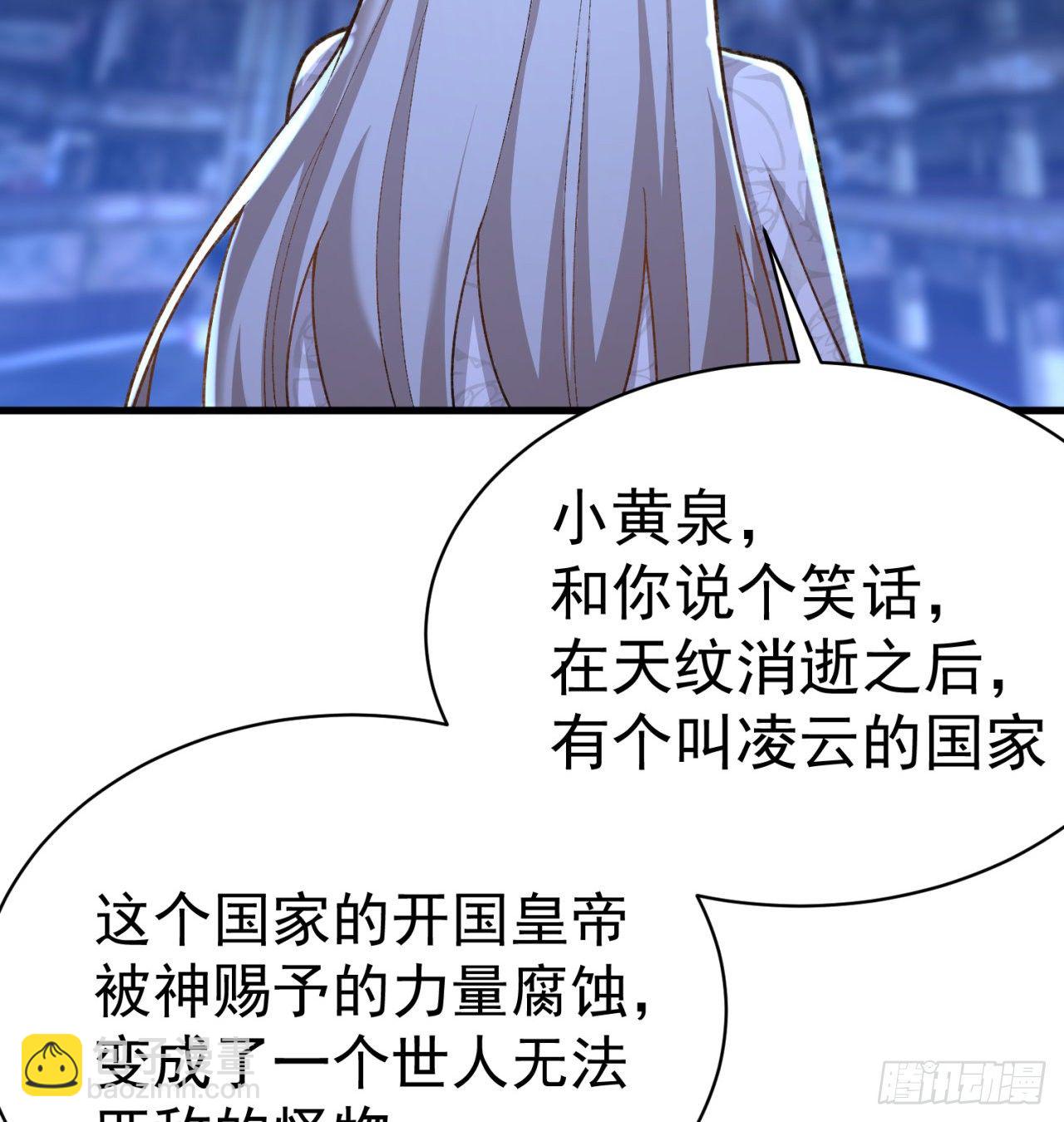 我捡起了一地属性韩漫全集-206回-“想要你”无删减无遮挡章节图片 