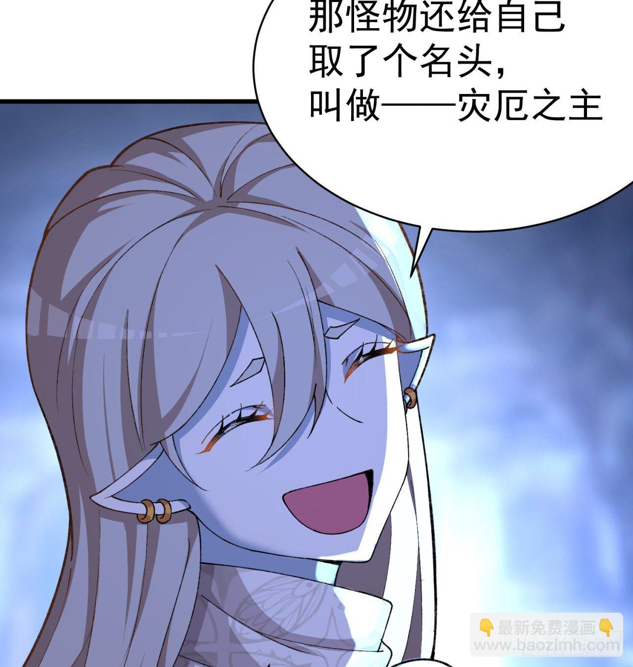 我捡起了一地属性韩漫全集-206回-“想要你”无删减无遮挡章节图片 