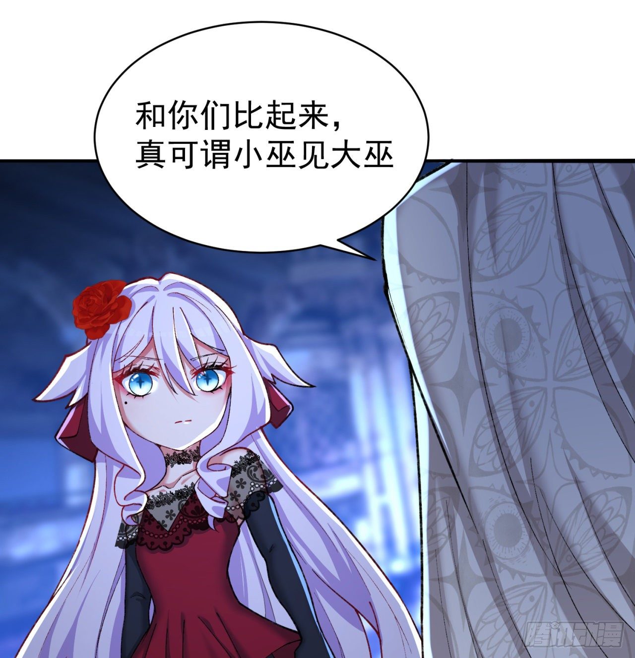 我捡起了一地属性韩漫全集-206回-“想要你”无删减无遮挡章节图片 