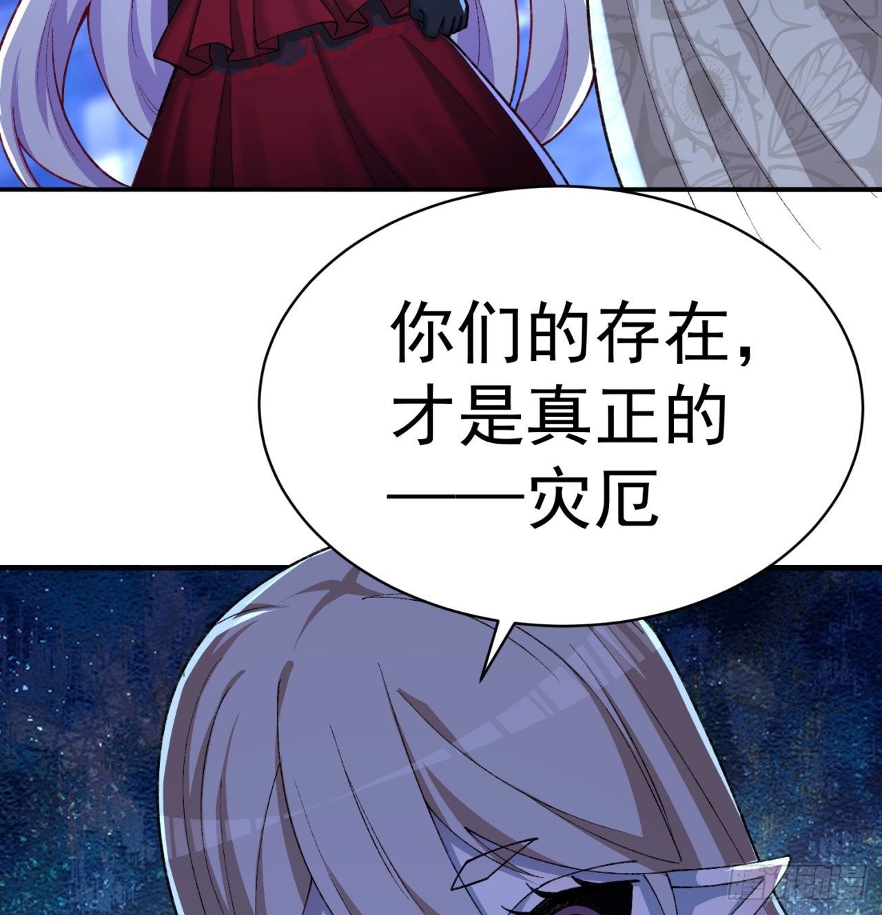 我捡起了一地属性韩漫全集-206回-“想要你”无删减无遮挡章节图片 